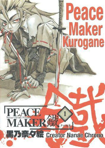 Peacemaker Kurogane Volume 1: v. 1 - Chrono, Nanae