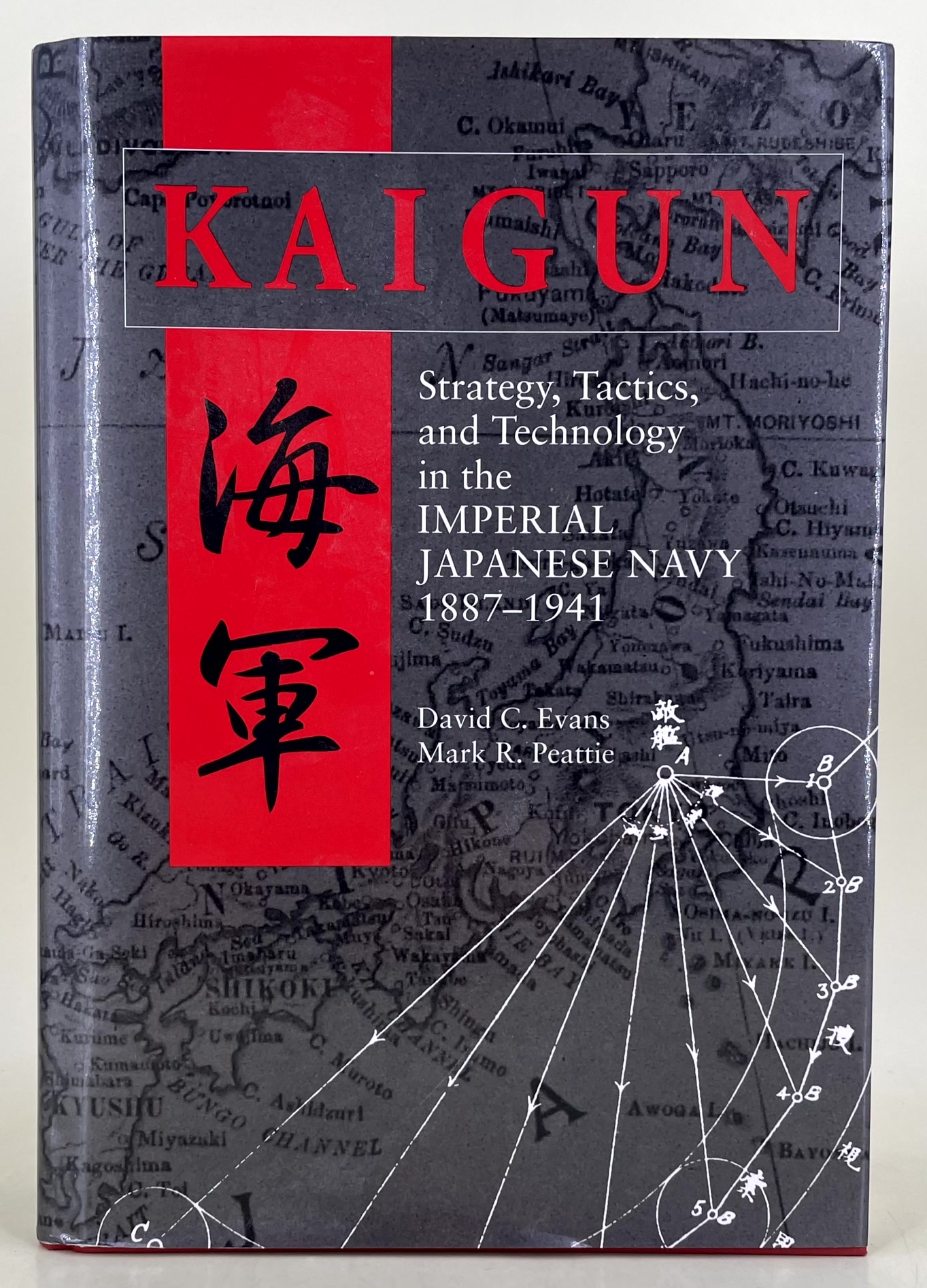 Kaigun: strategy, tactics, and technology in the Imperial Kaigun: strategy, tactics, and technology in the Imperial