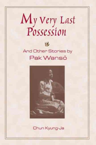 My Very Last Possession and Other Stories - Pak, Wan-So; Chun, Kyung-Ja; Wanso, Pak