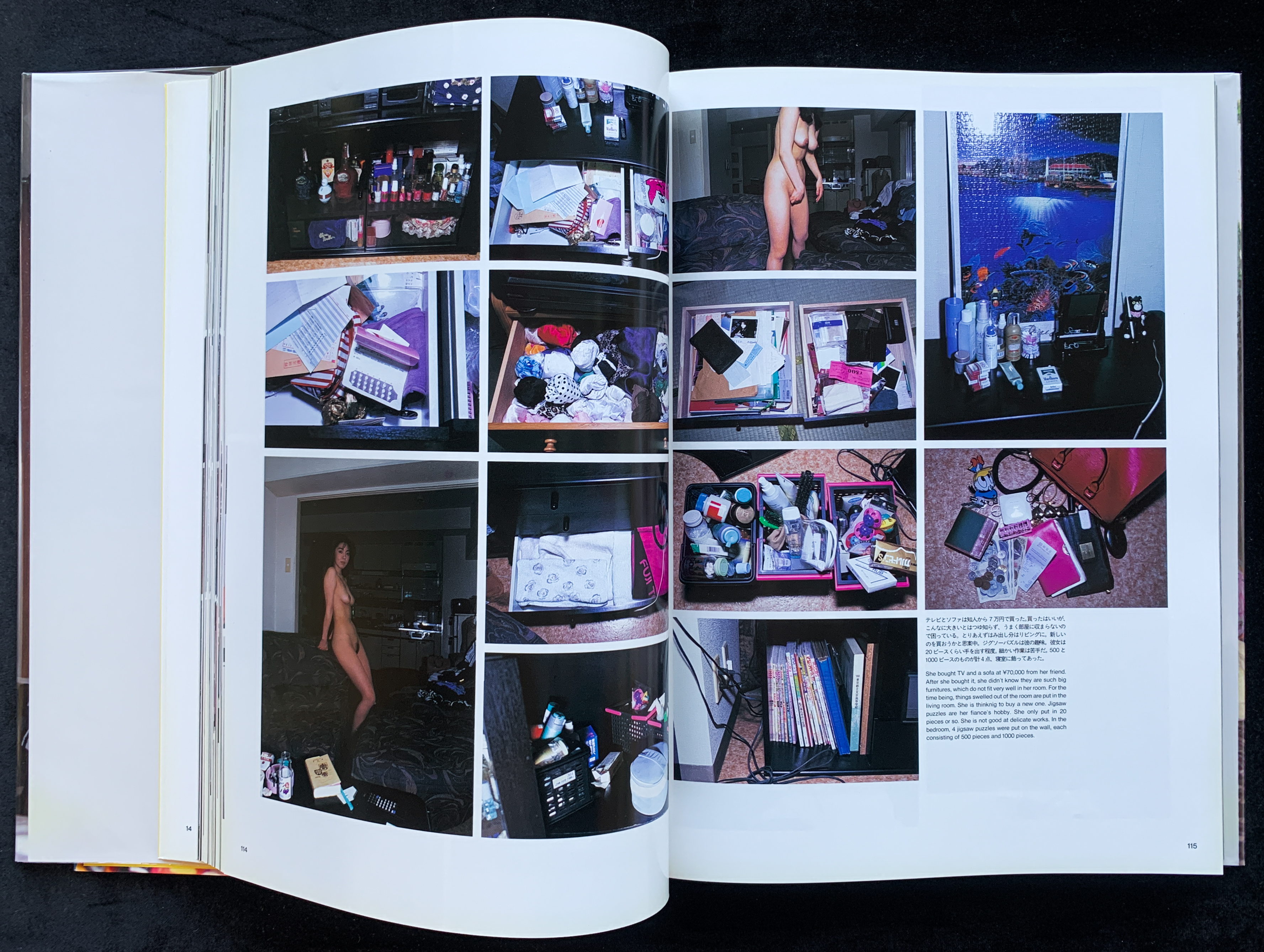 Yellows Privacy '94 | Akira Gomi | Fuga Shobo 1994