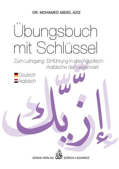 Übungsbuch mit Schlüssel : Zum Lehrgang: Einführung in das Ägyptisch-Arabische der Gegenwart - Mohamed Abdel Aziz