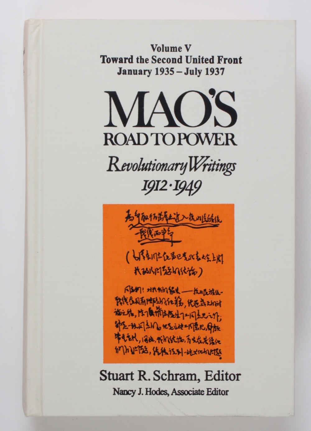 Mao's Road to Power: Revolutionary Writings, 1912-49. Vol. 5: Toward the Second United Front, January 1935-July 1937 - Tse-Tung, Mao, Stuart R. Schram and Nancy J. Hodes