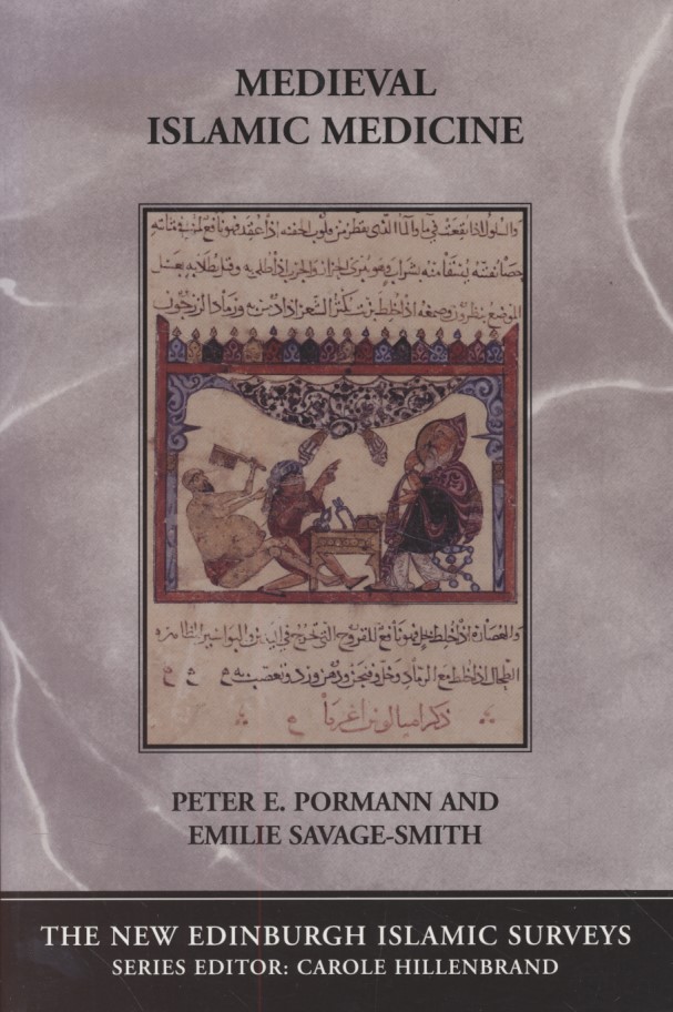 Medieval Islamic Medicine. The New Edinburgh Islamic Surveys. - Savage-Smith, Emilie and Peter E. Pormann
