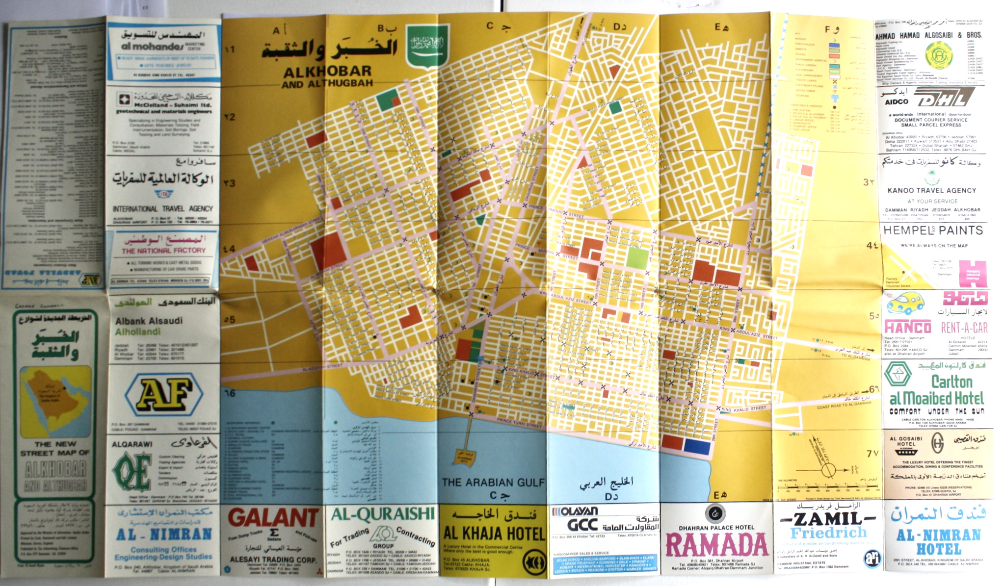 The New Street Map of Al Khobar and Al Thugbar (Approved by the ...
