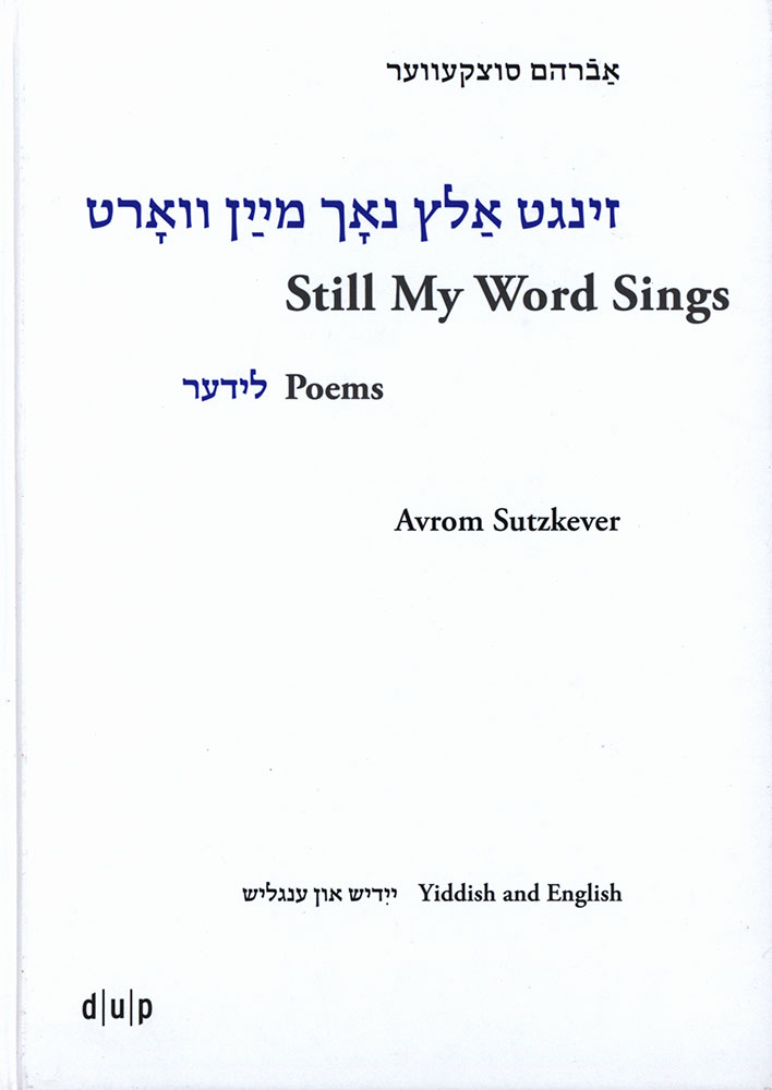 Still my word sings. Poems. Yiddish and English. Edited and translated by Heather Valencia. - Sutzkever, Avrom; Valencia, Heather [Hrsg.]