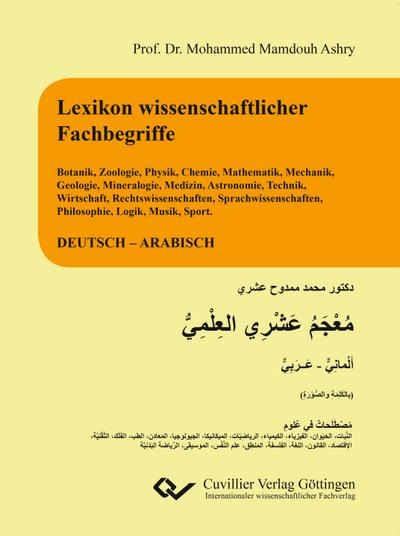 Lexikon wissenschaftlicher Fachbegriffe. Deutsch-Arabisch - Mamdouh Ashry