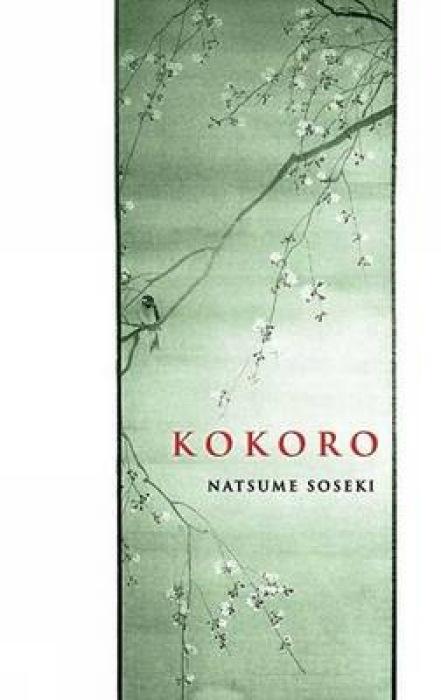 Kokoro - Soseki, Natsume