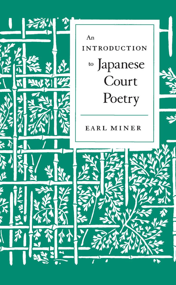 An Introduction to Japanese Court Poetry - Miner, Earl