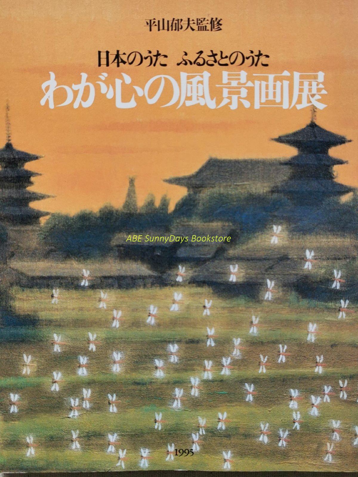 風景画 海の絵 アクリル画 癒し 絵画 夏 ヒーリングアート