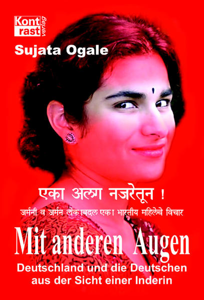 Mit anderen Augen - Ogale, Sujata