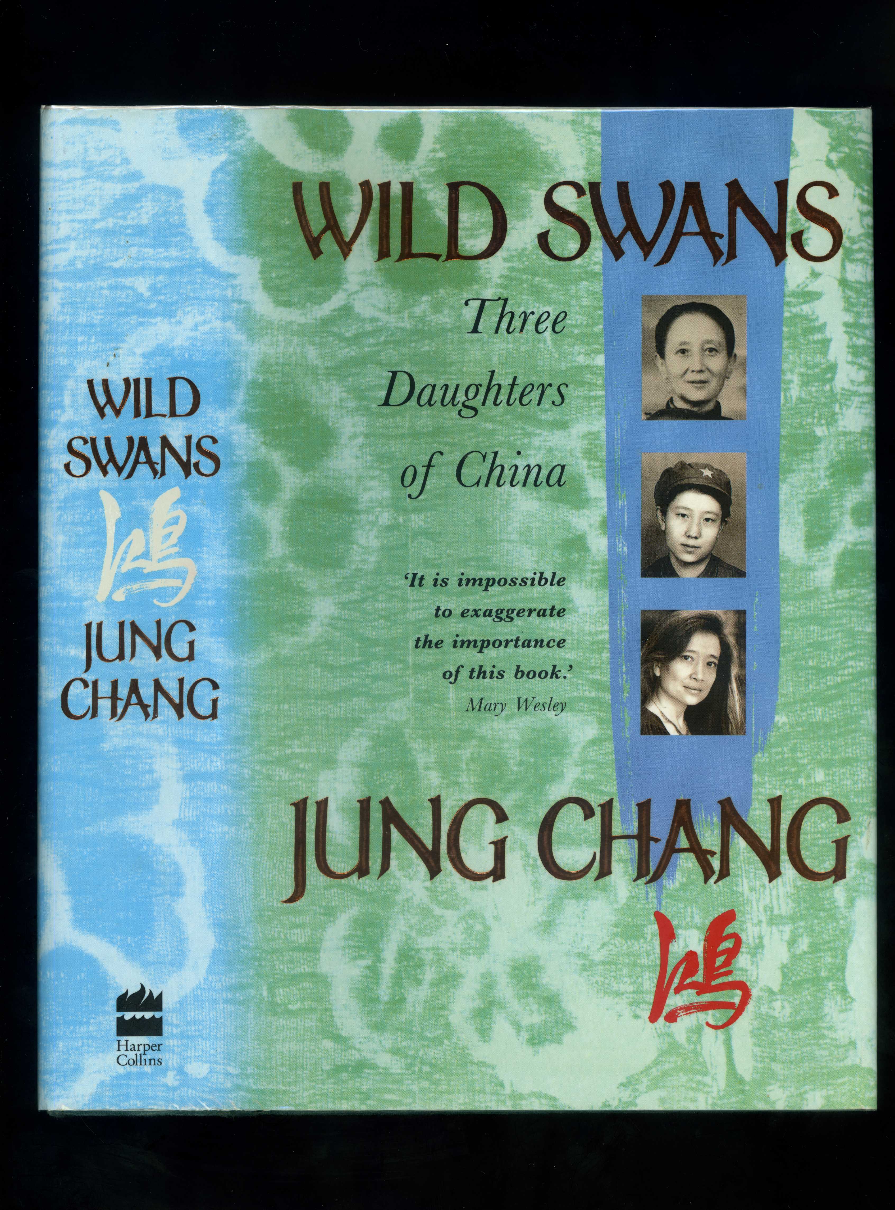 WILD SWANS Three Daughters of China (First edition first impression) by Jung Chang Very