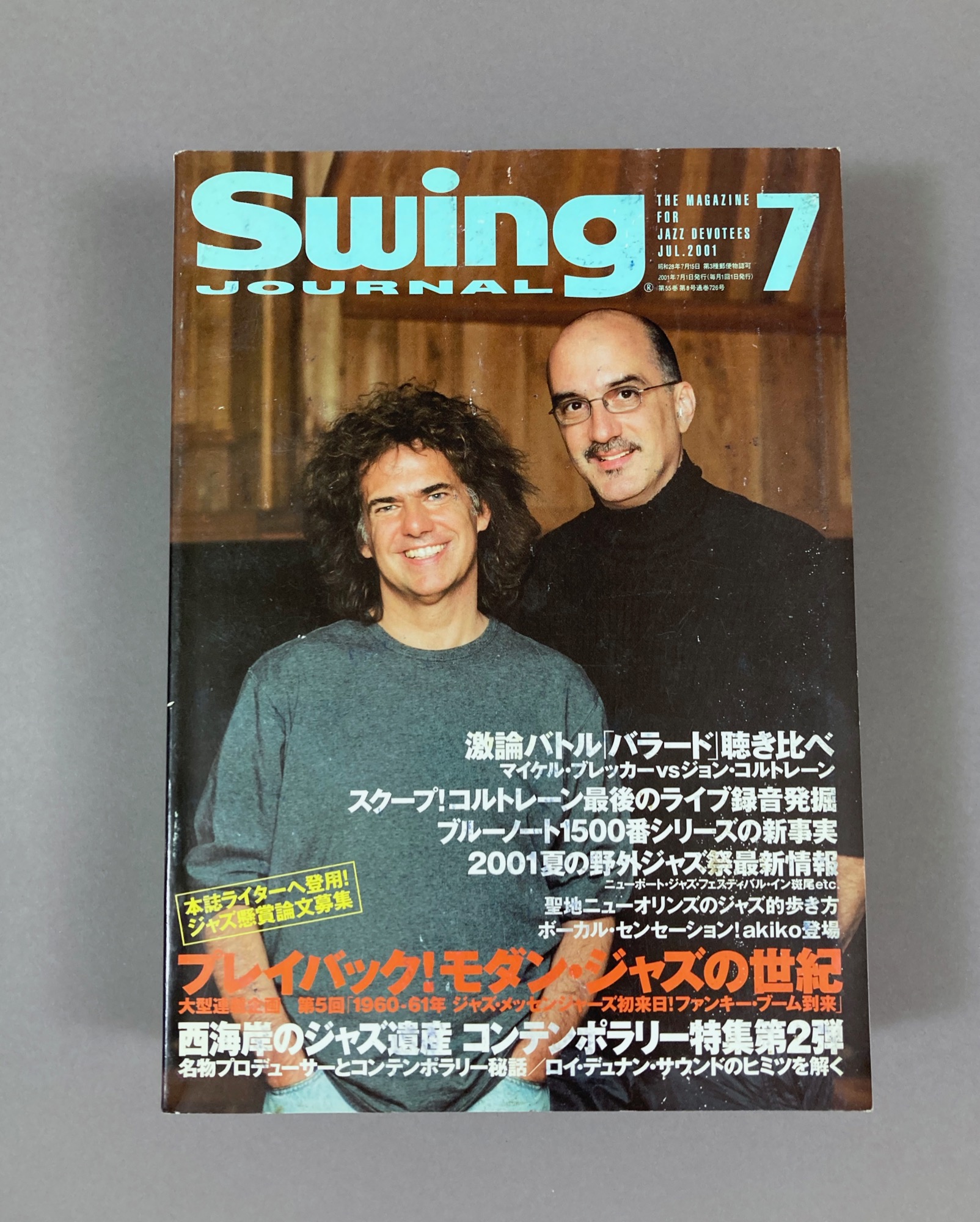 SWING JOURNAL THE MAGAZINE FOR JAZZ DEVOTEES 5 ISSUES 1993 SWING JOURNAL THE MAGAZINE FOR JAZZ DEVOTEES 5 ISSUES 1993