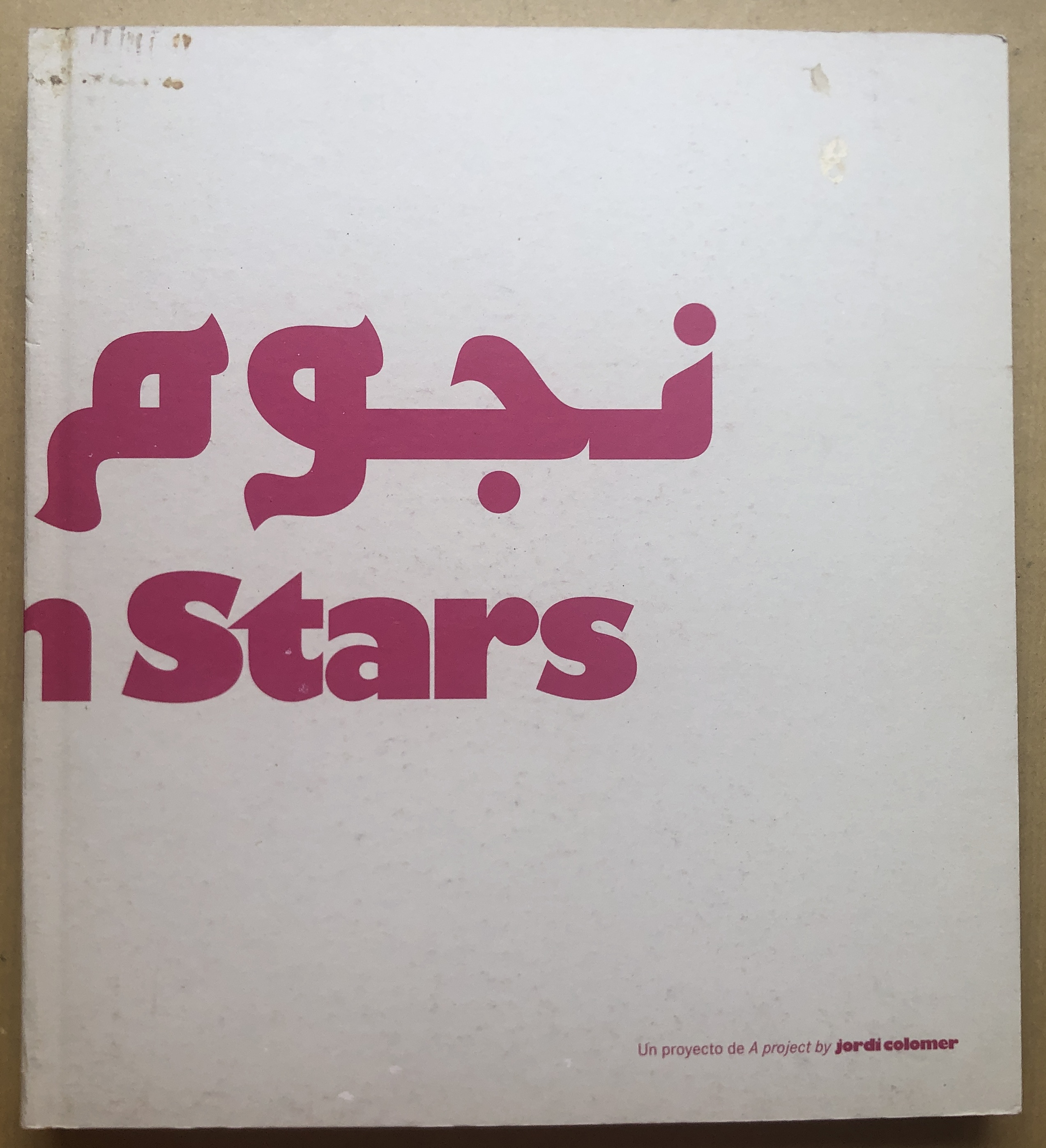 Arabian stars. Jordi Colomer (Spanish/English) - Vv.Aa