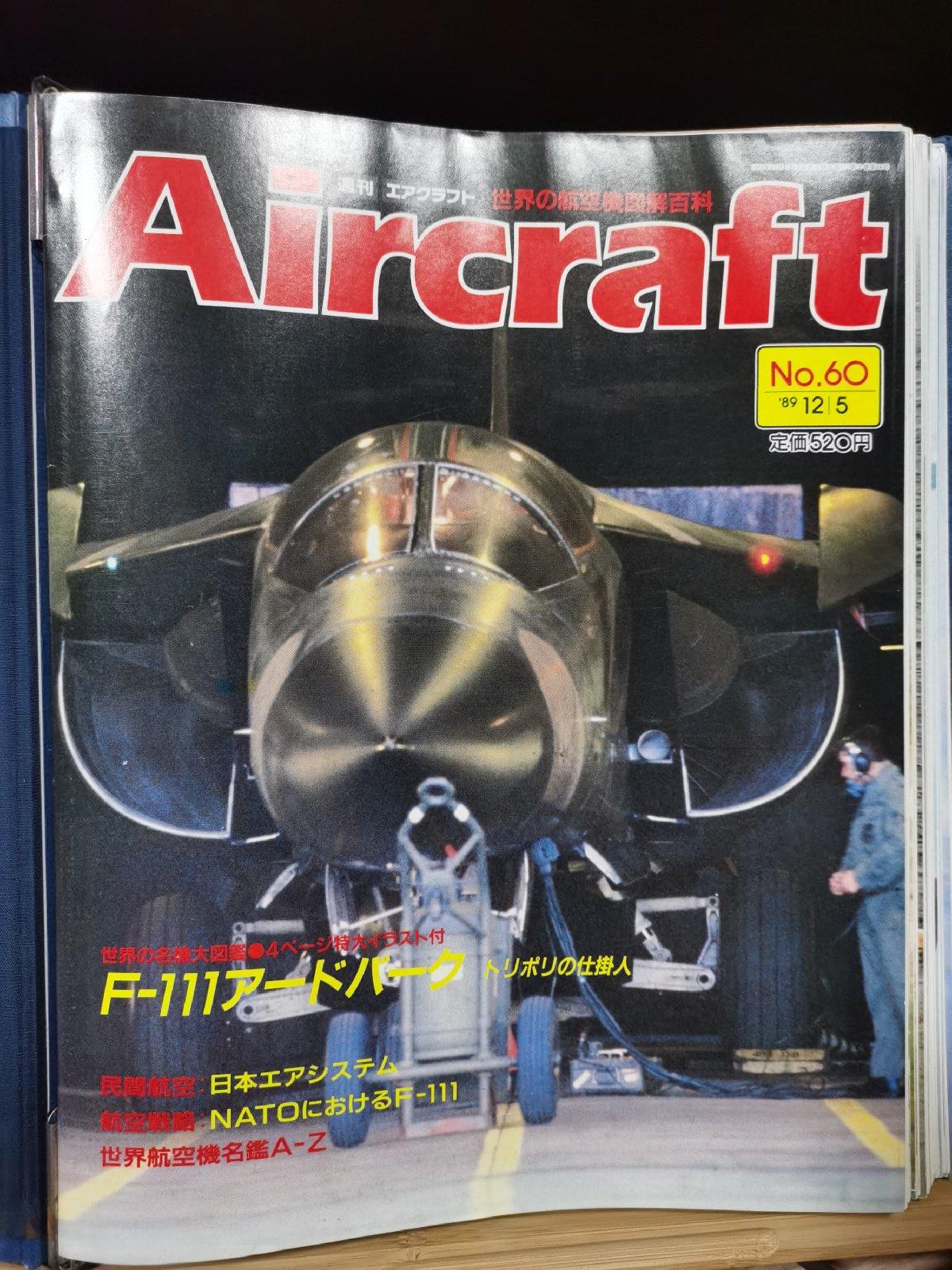 Aircraft Global Aircraft Illustrated Encyclopedia No.060 F-111