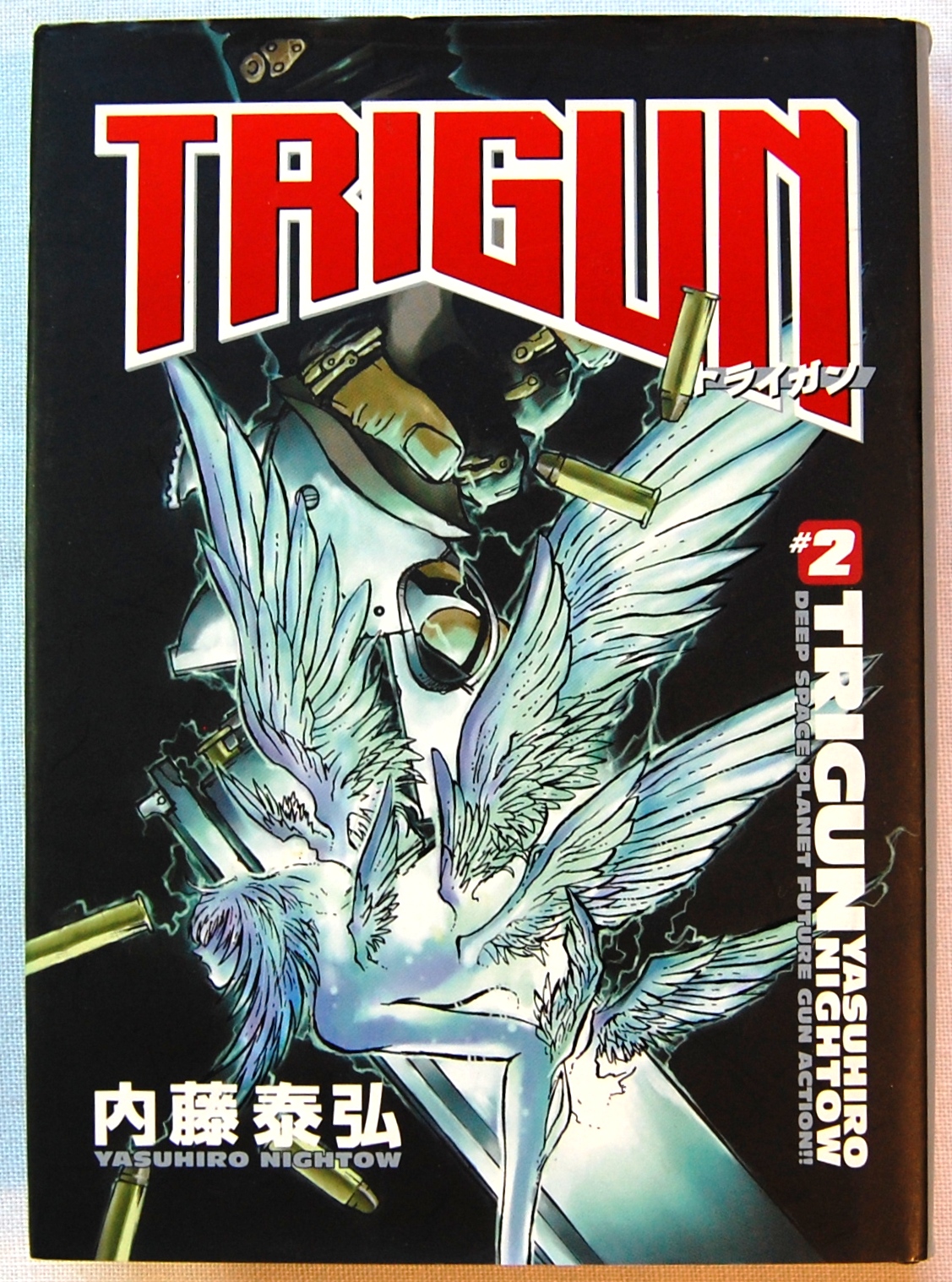 Trigun #2, Deep Space Planet Future Gun Action!! - Nightow, Yasuhiro, Justin Burns and Tim Ervin-Gore