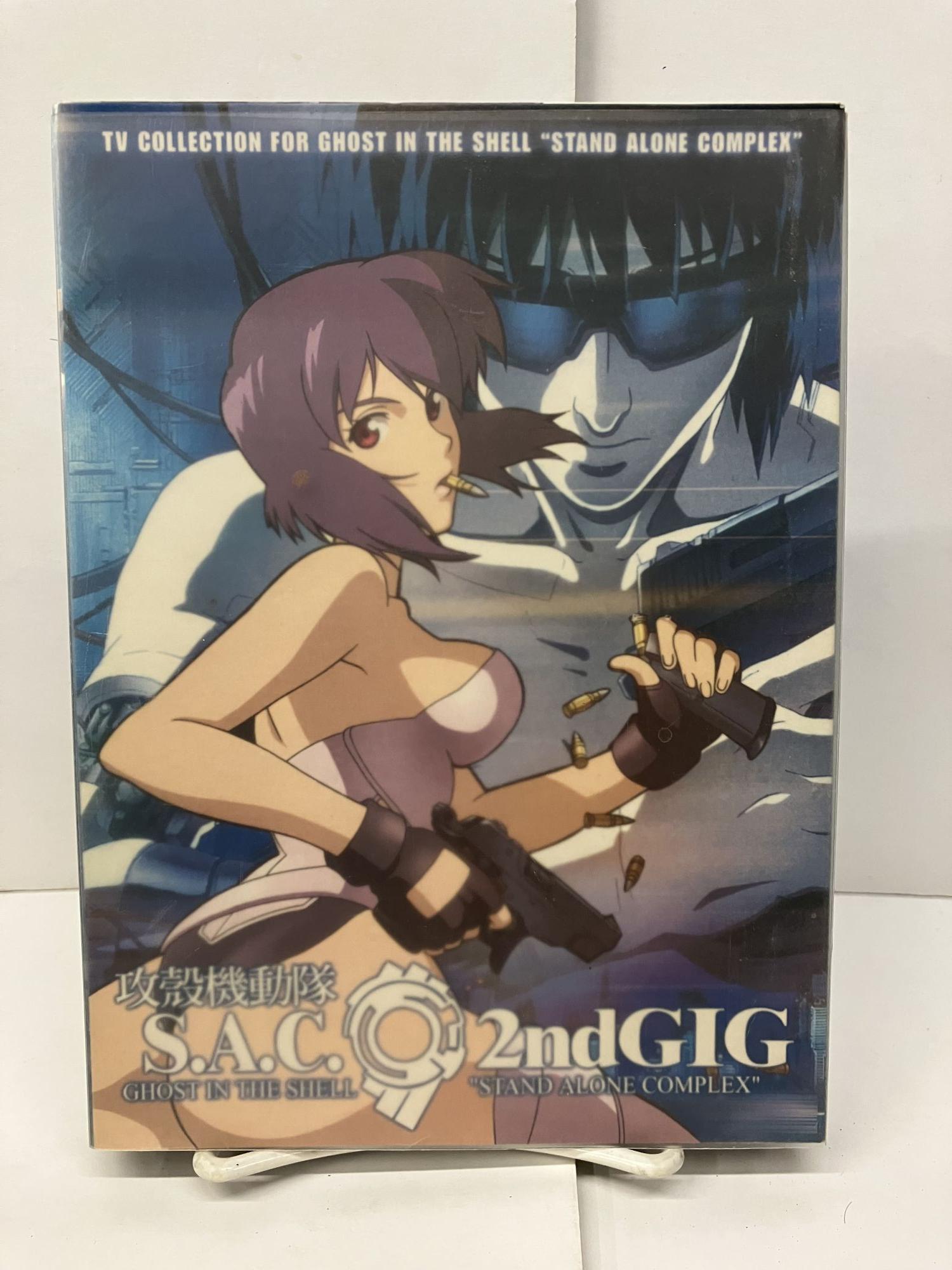 S.A.C. Ghost in the Shell / 2nd GIG Stand Alone Complex S.A.C. Ghost in the Shell / 2nd GIG Stand Alone Complex