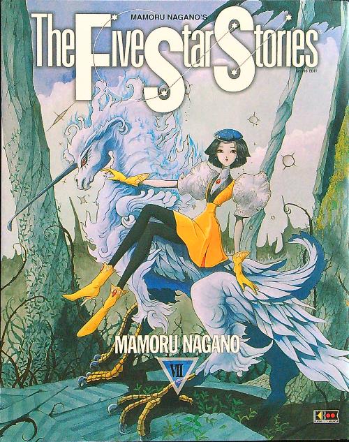 F.S.S.DESIGNS EASTER A.K.D. Five Star Story Art Book Mamoru Nagano JAPAN  ANIME