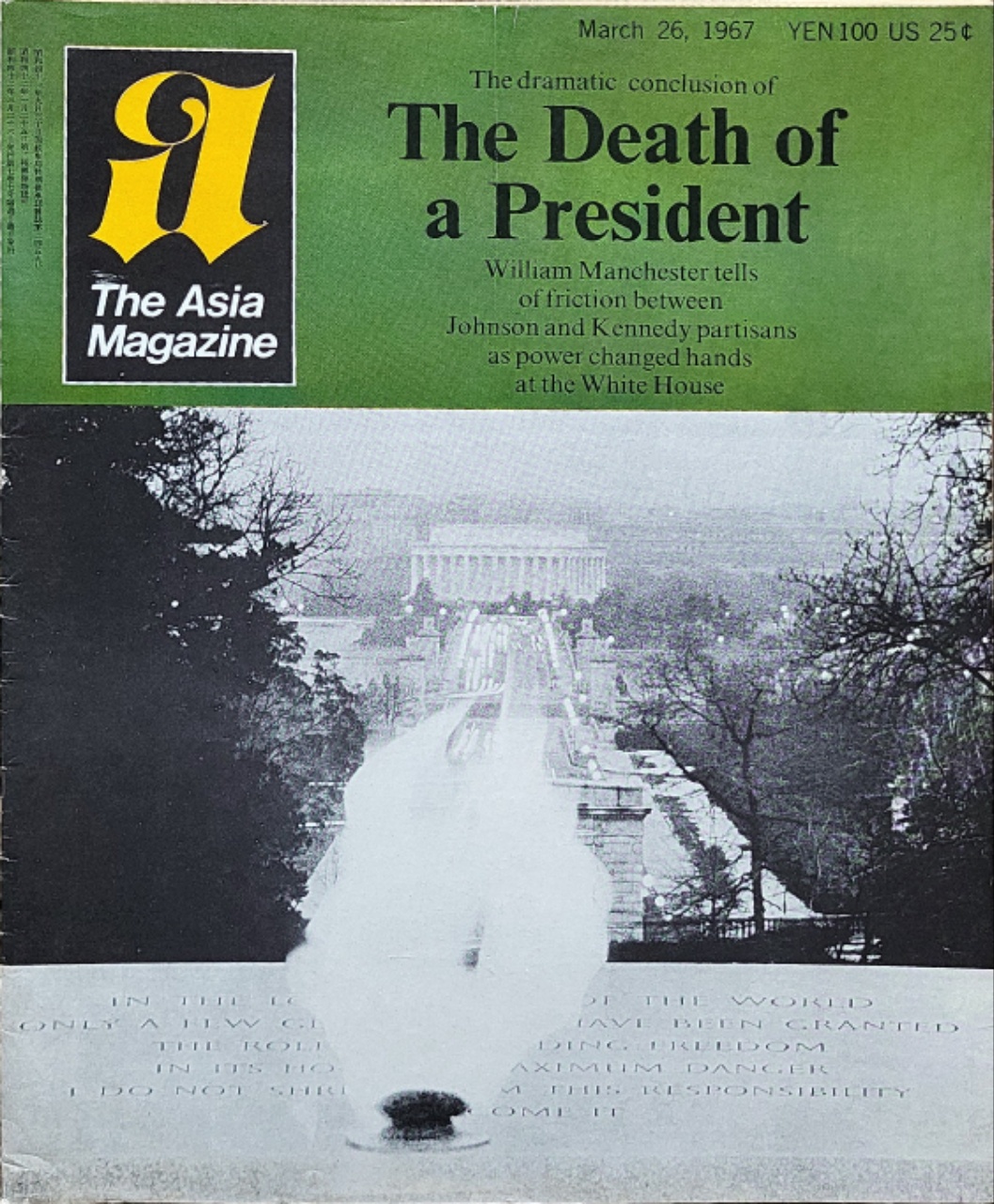 The Asia Magazine, Vol. 7, No. 7, March 26, 1967. Japan edition. by Zecha, Adrian (Publ.):: Gut Original brochure, 26*32,5 cm. (1967) | Fundus-Online GbR Borkert Schwarz Zerfaß The Asia Magazine, Vol. 7, No. 7, March 26, 1967. Japan edition. by Zecha, Adrian (Publ.):: Gut Original brochure, 26*32,5 cm. (1967) | Fundus-Online GbR Borkert Schwarz Zerfaß