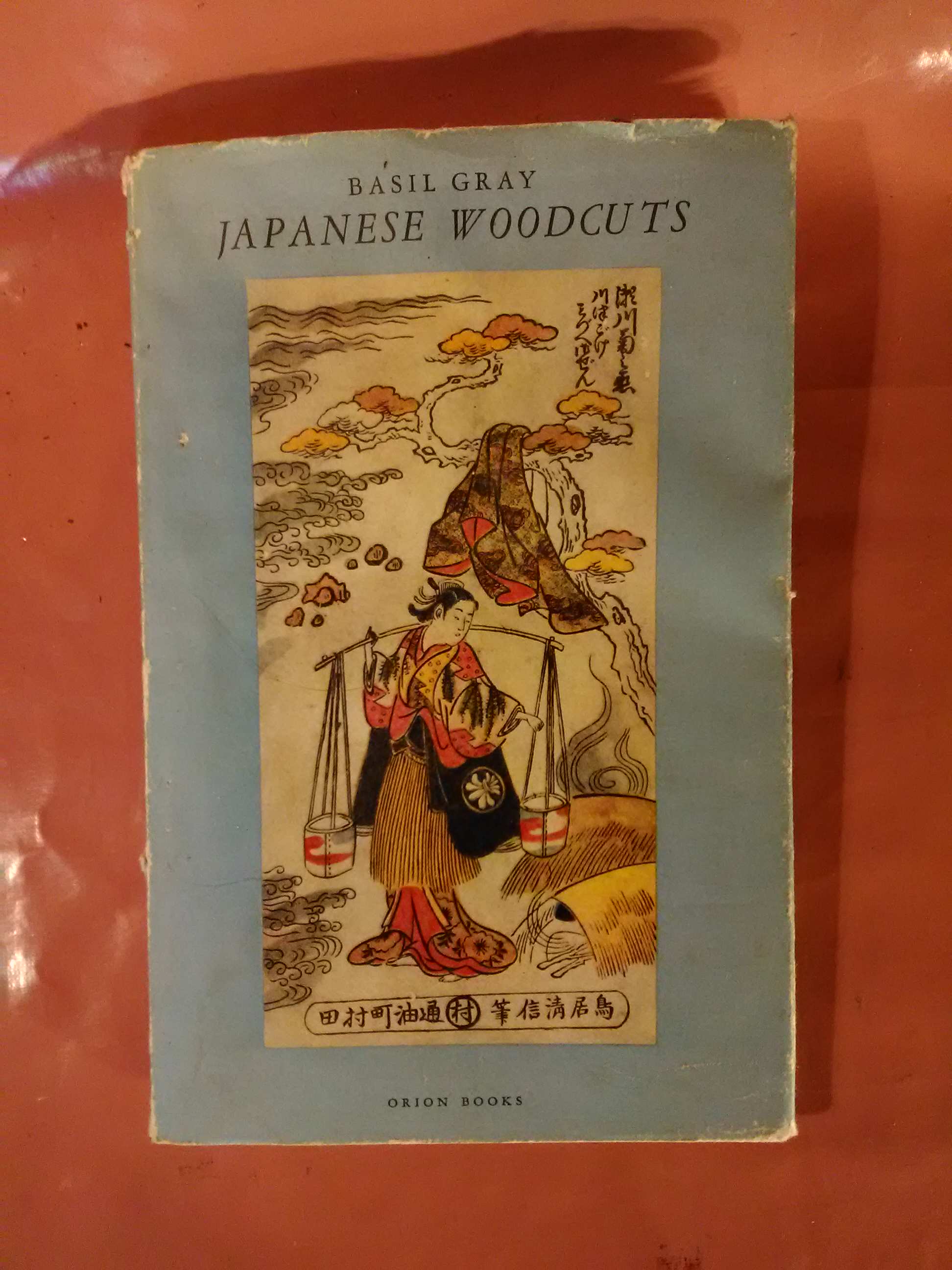 Japanese Woodcuts by Gray, Basil: Good Hardcover 1st Edition | Imaginal ...