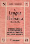 LENGUA HEBRAICA RESTITUÍDA (TOMO I) - OLIVET, FABRE D