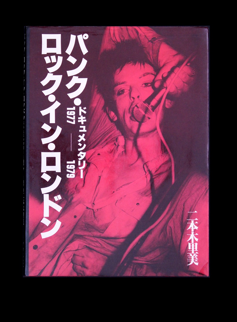 punk-rock-in-london-1977-1979-by-satomi-nihongi-vg-softcover-1979