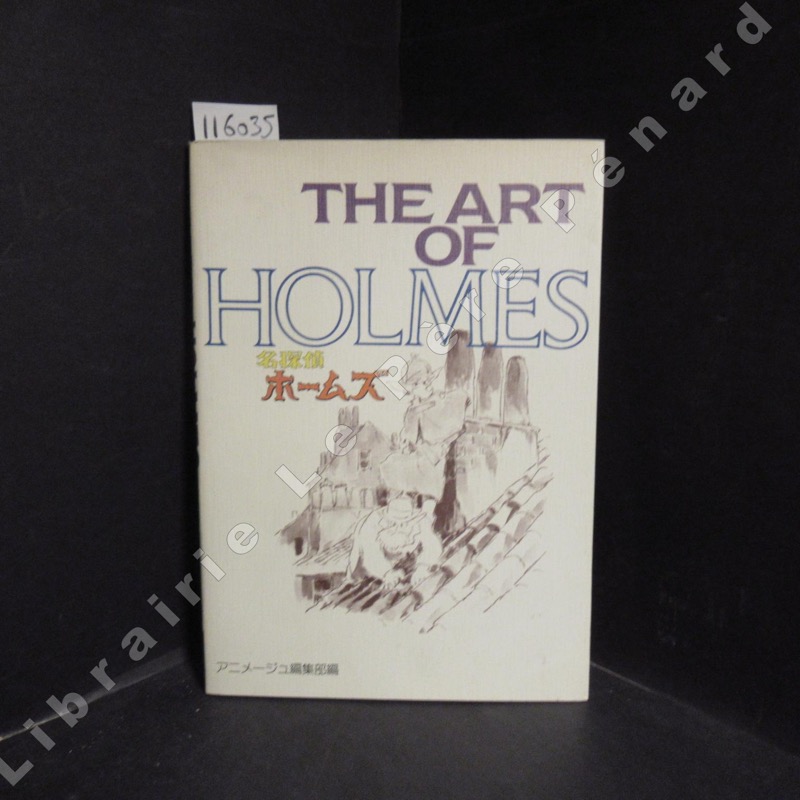 THE ART OF HOLMES