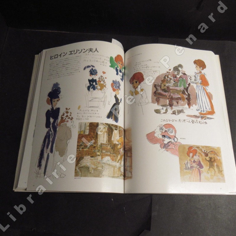 THE ART OF HOLMES 名探偵ホームズ アート・デザイン・音楽