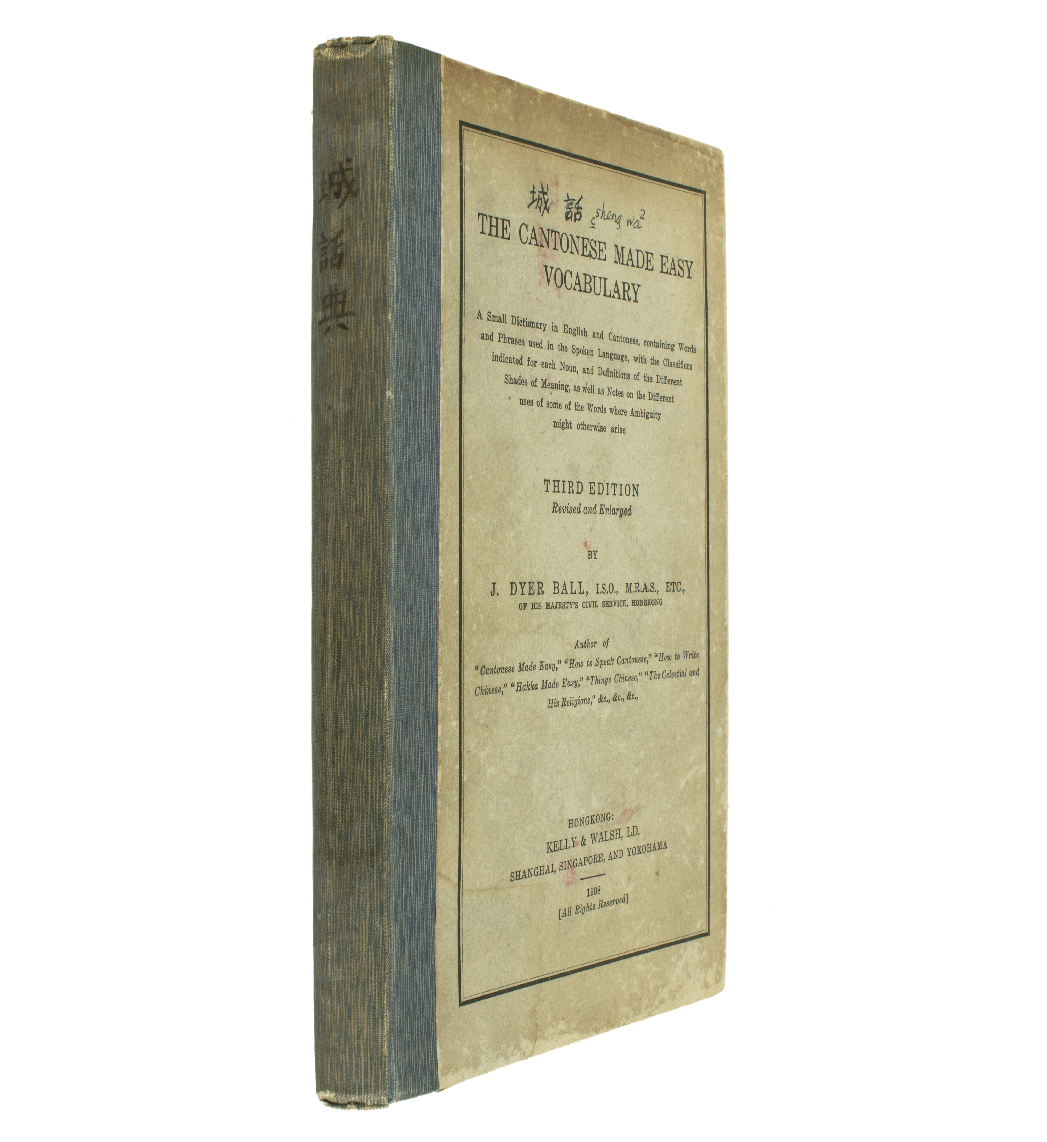The Cantonese Made Easy Vocabulary. A small dictionary in English and Cantonese, containing words and phrases used in the spoken language. 3rd edn. r