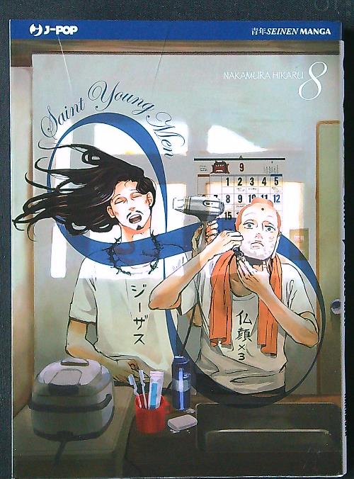 Saint young men vol. 8 - Nakamura, Hikaru