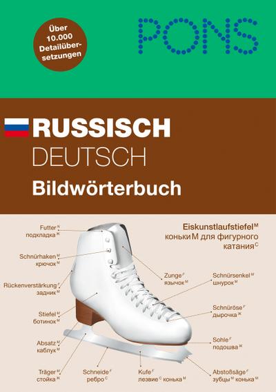 PONS Russisch/Deutsch Bildwörterbuch: über 10.000 Detailübersetzungen : Über 10.000 Detailübersetzungen