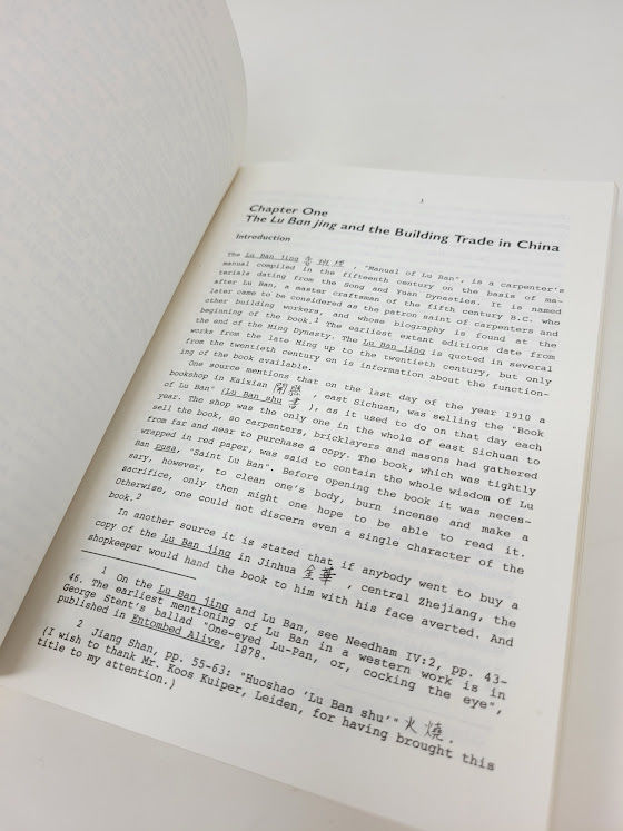 The Lu Ban jing: A Fifteenth-Century Chinese The Lu Ban jing: A Fifteenth-Century Chinese
