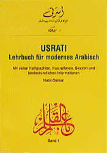 Usrati - Lehrbuch für modernes Arabisch, Bd. 1 - Osman, Nabil