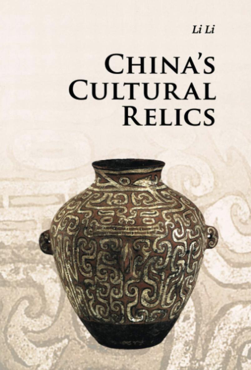 China's Cultural Relics (Introductions to Chinese Culture) - Li Li