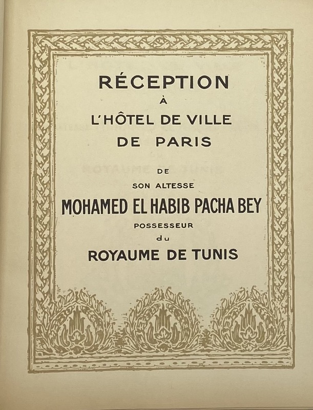 Réception à l'Hôtel de Ville de Paris de Son Altesse Mohamed El Habib Pacha Bey. possesseur du Royaume de Tunis. 13 juillet 1923 [TUNISIE]. [ ] [Couv