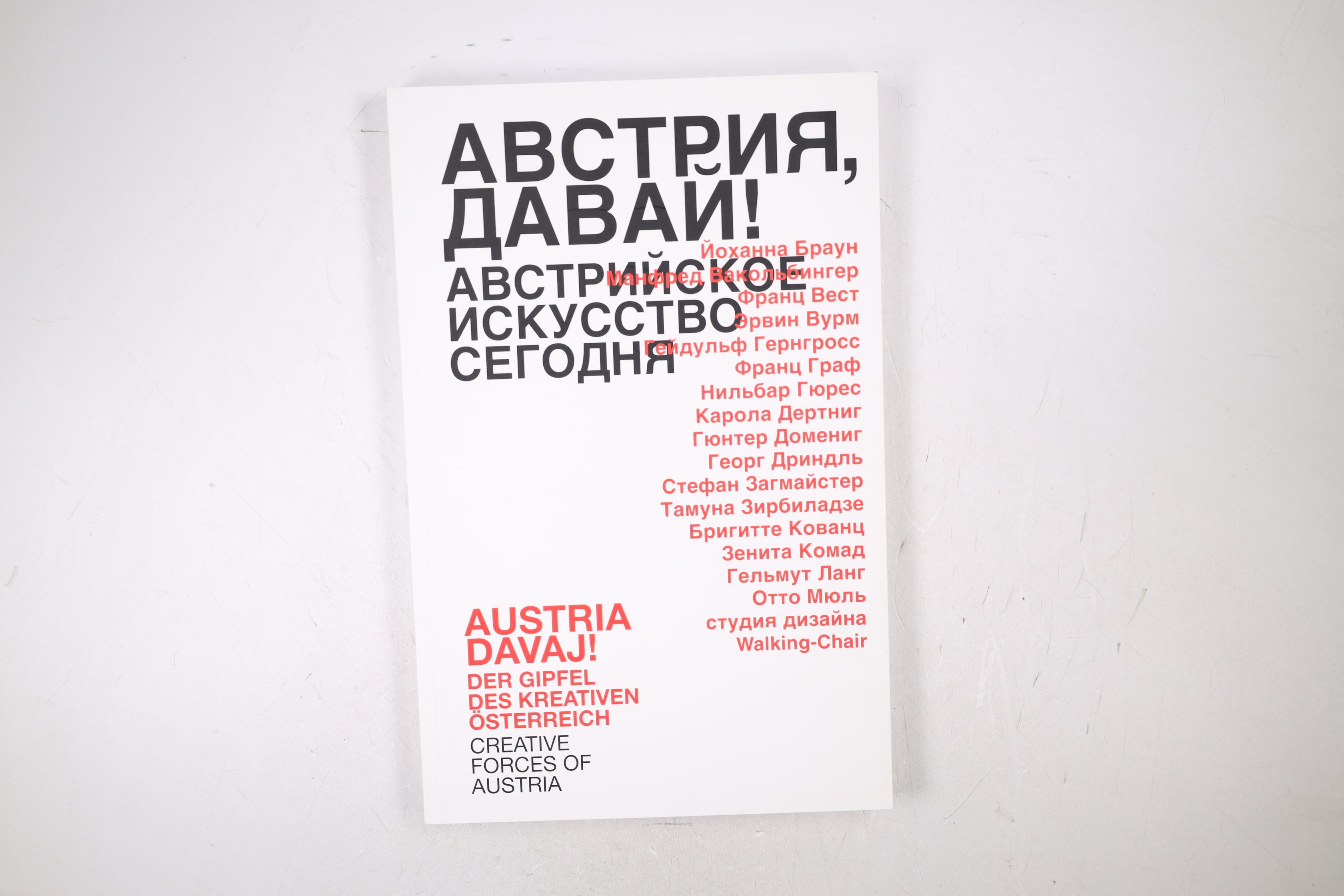 AVSTRIJA, DAVAJ!. avstrijskoe iskusstvo segodnja ; Jochanna Braun . ; vyp. k Vystavke Avstrija, Davaj! Avstrijskoe Iskusstvo Segodnja, Gosudarstvennyj Muzej Architektury Im. A. V. ??useva v Moskve, 21.5. - 28.8.2011 = Austria davaj! - Kandeler-Fritsch, Martina; Matwejewa, Anna; Mraz, Simon; Mittringer, Markus; Irina Korobina; Simon Mraz; ; [Hrsg.]: MAK - Österreichisches Museum für Angewandte Kunst / Gegenwartskunst; Gosudarstvennyj Nau?no-Issledovatel?skij Muzej Architektury Imeni A.