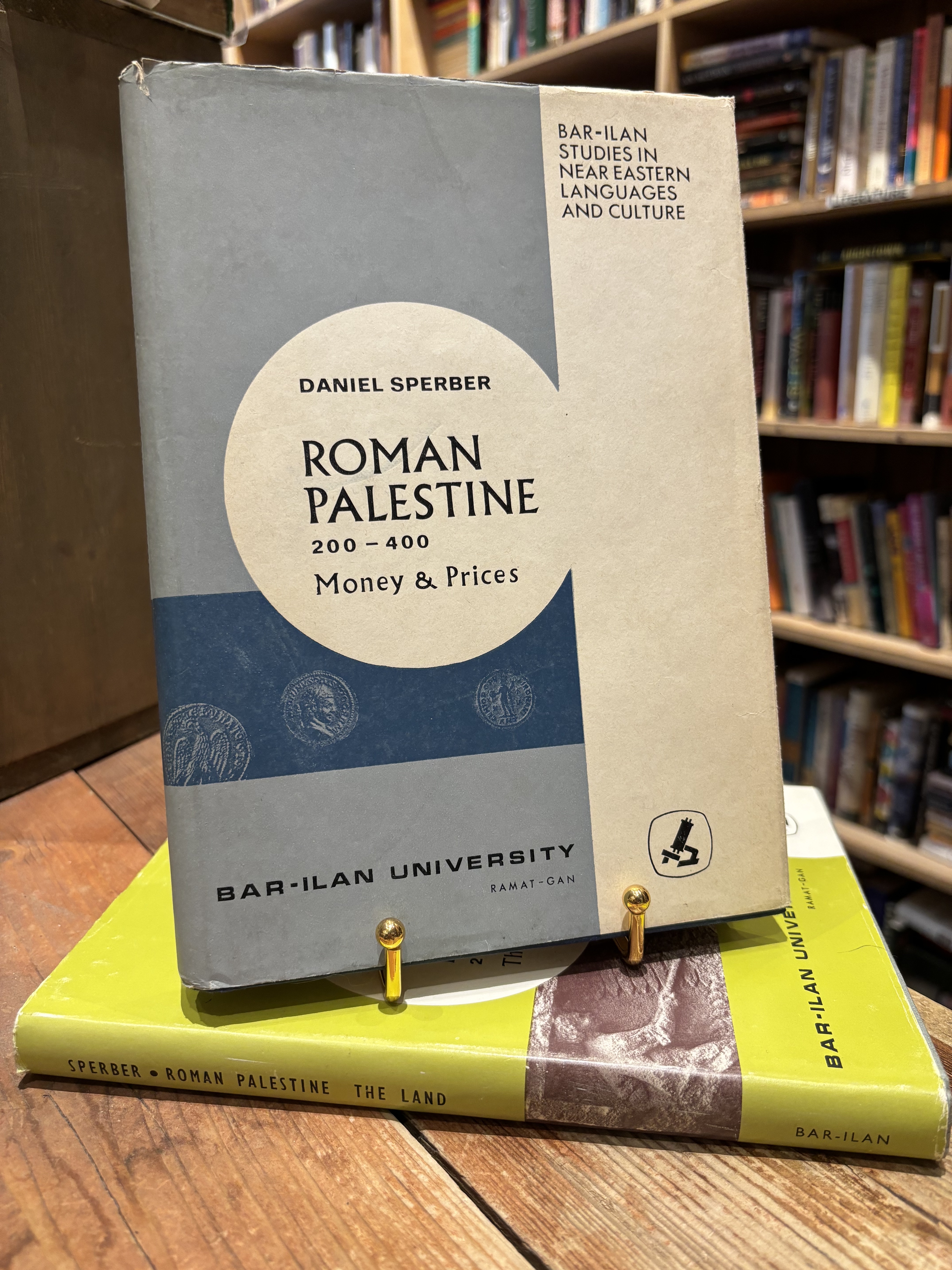 Roman Palestine 200…