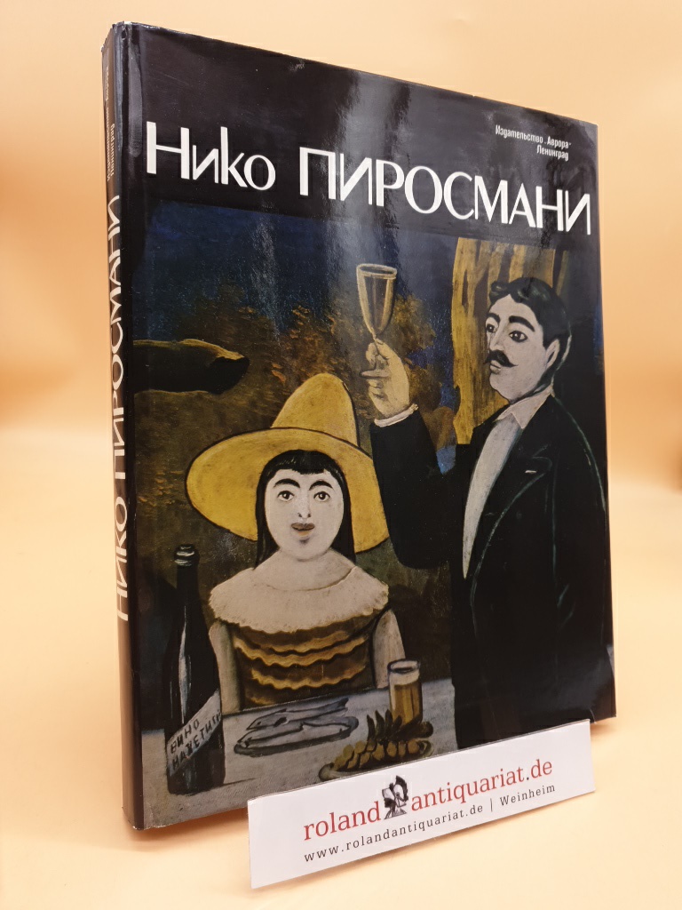 Niko Pirosmain 1862…