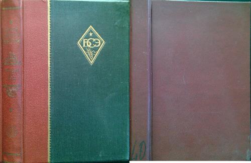 Bolsaja Sovetskaja …