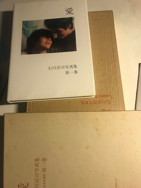 Ai Amour Yoji Ishik…