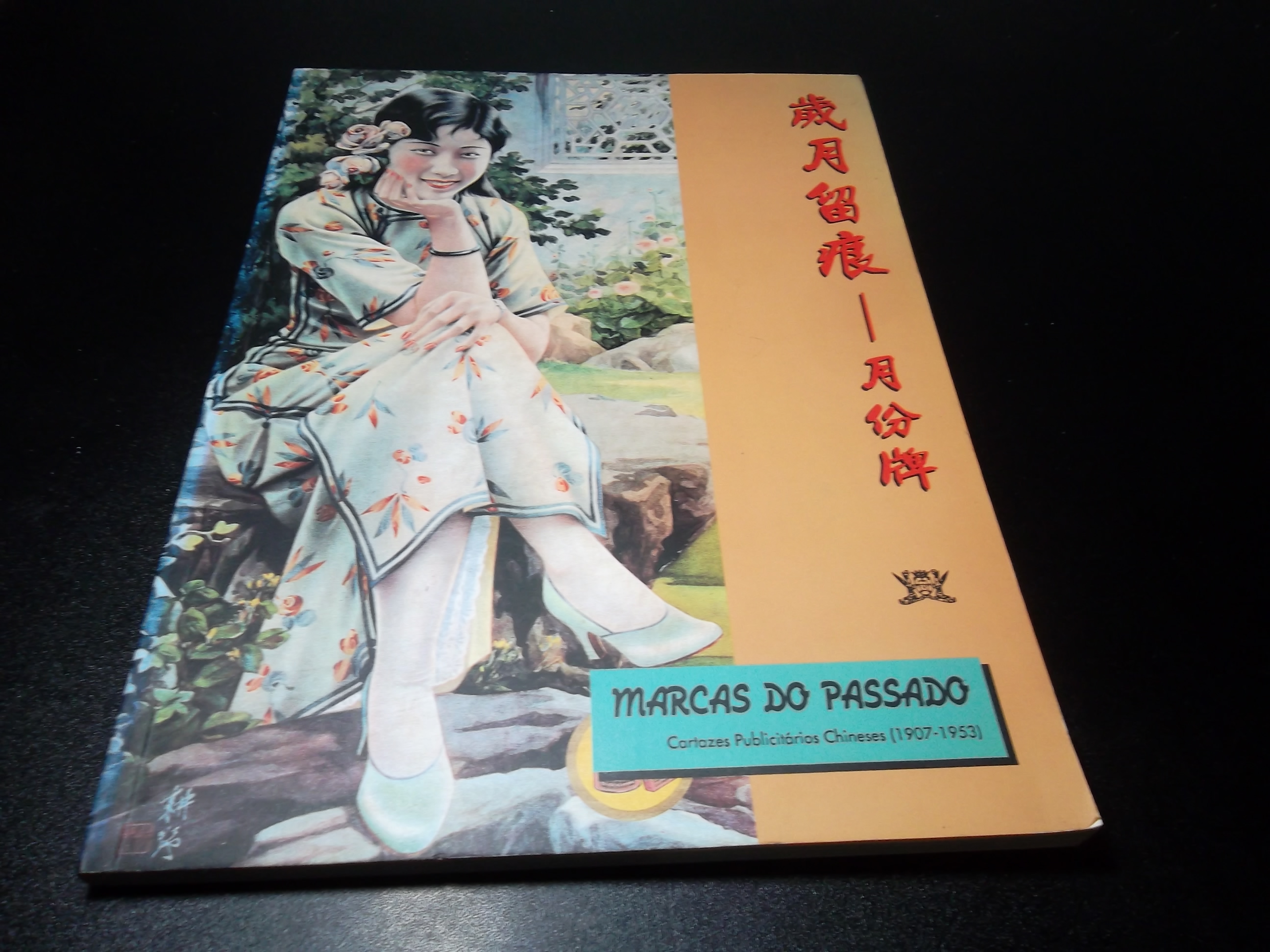 Marcas Do Passado; … - image