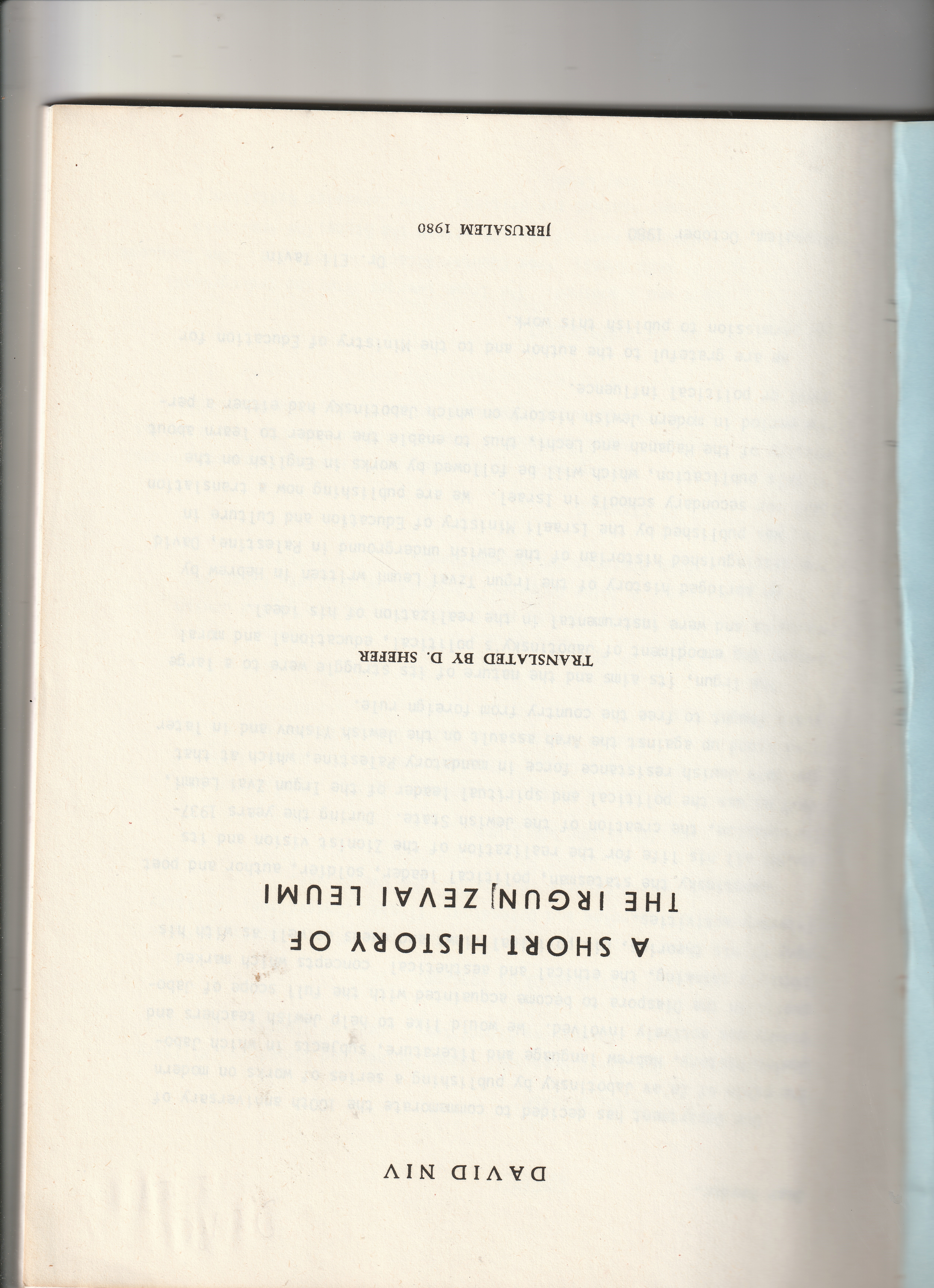 A Short History Of …