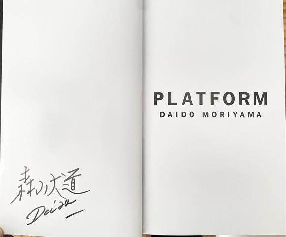 Platform. Von Daido…