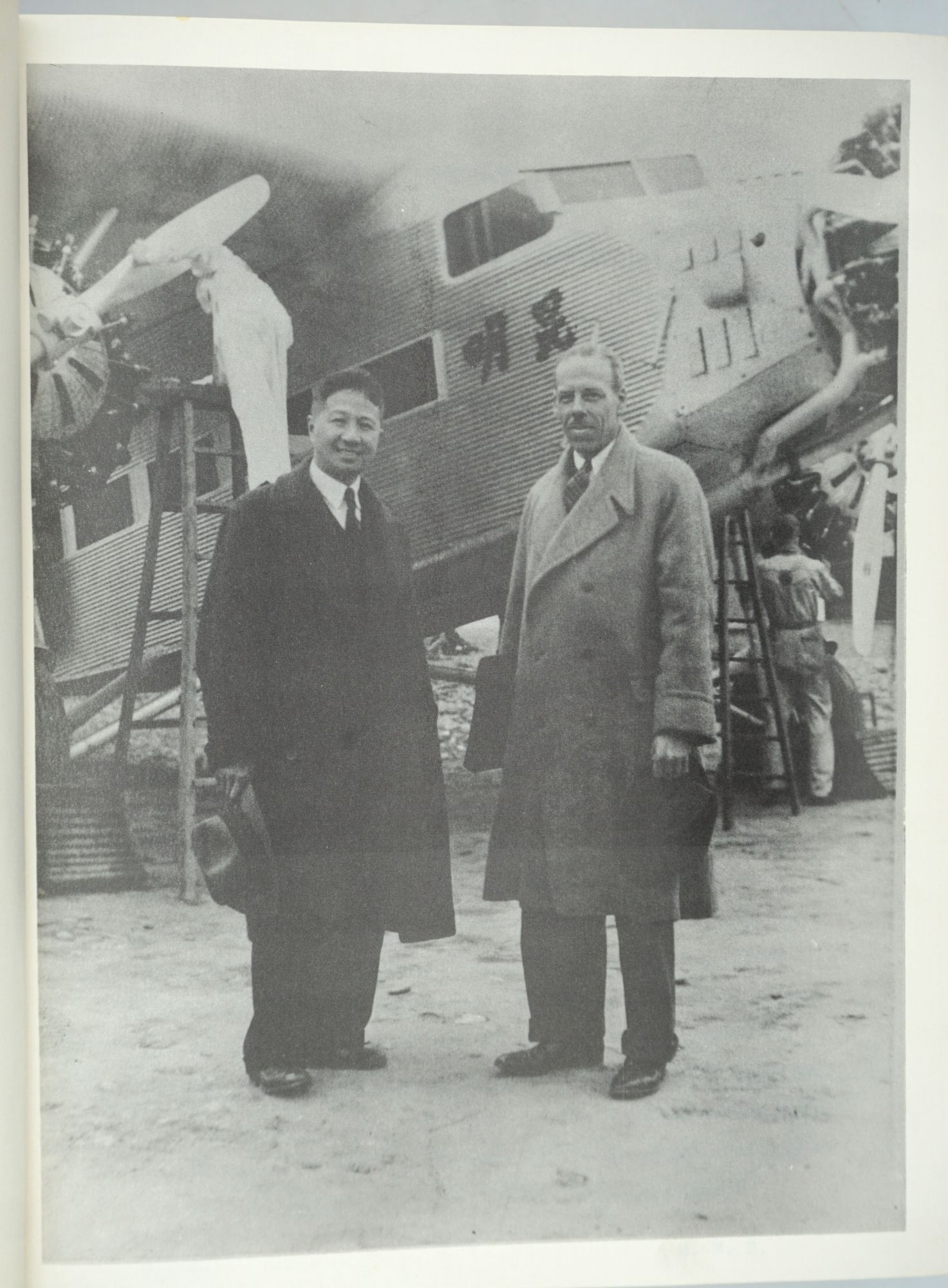 Top Side Ricksha [A…