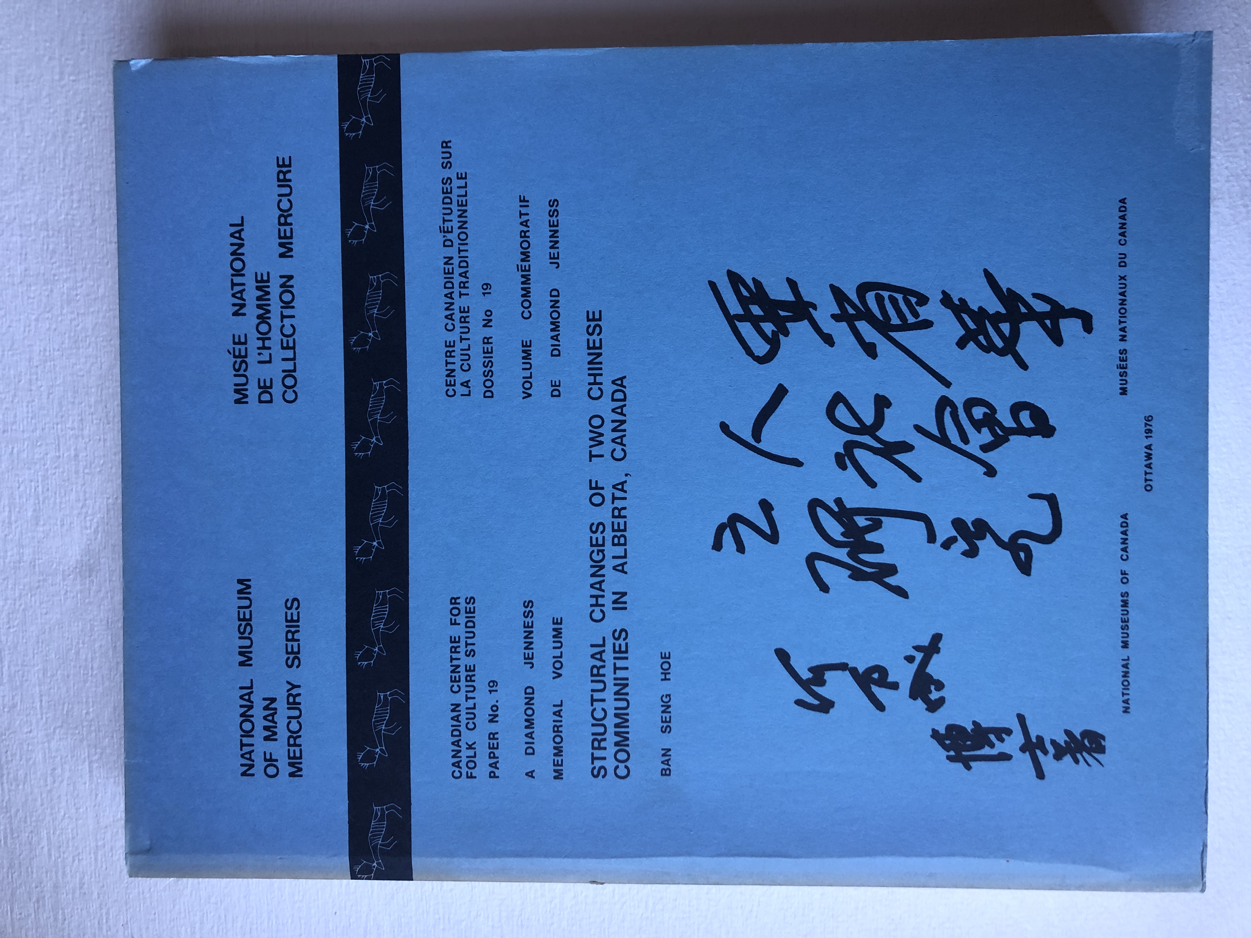 Structural Changes …