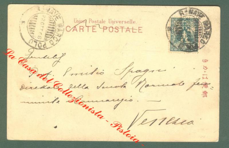 Storia Postale Regn…
