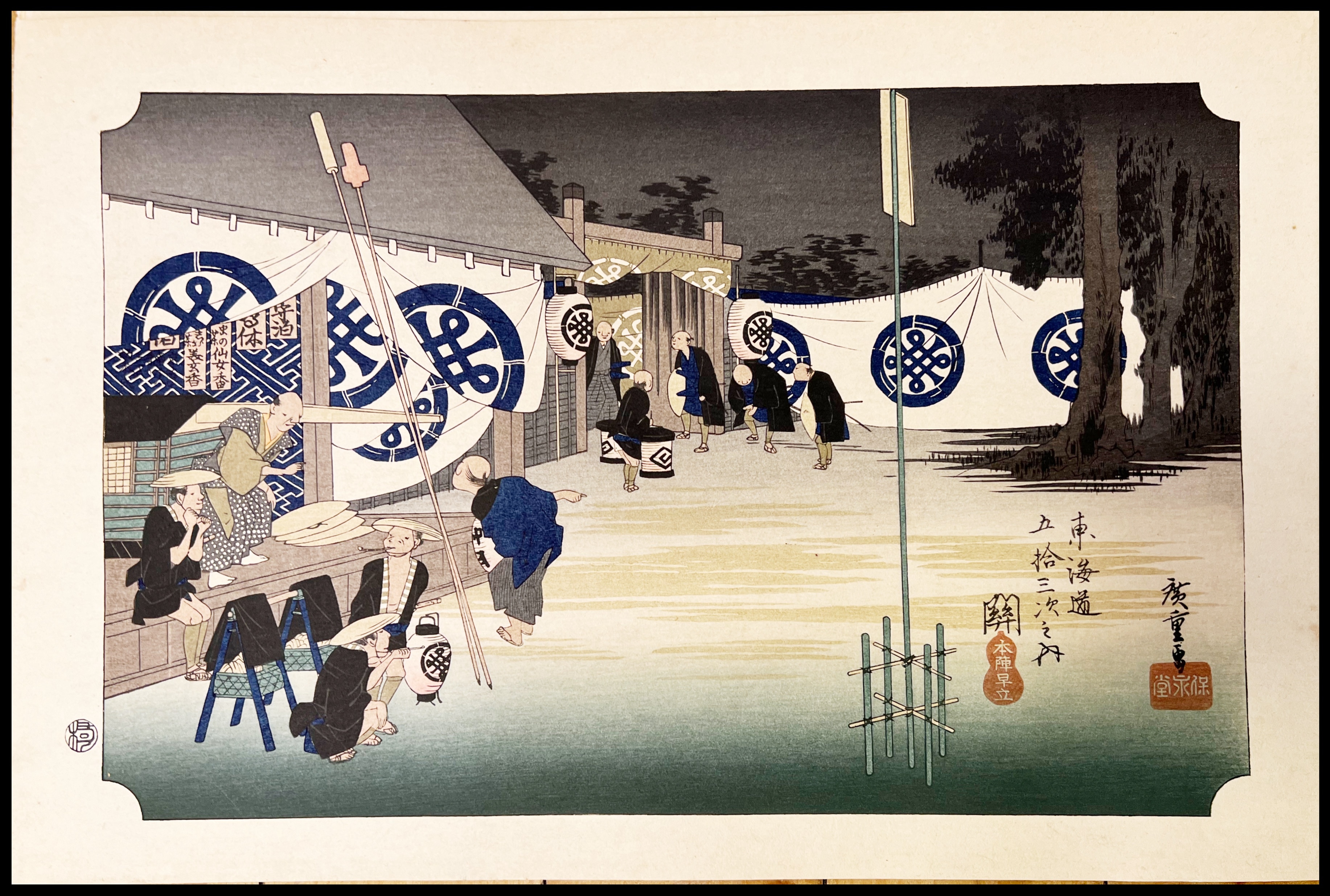 Hiroshige - Serie 5… - image