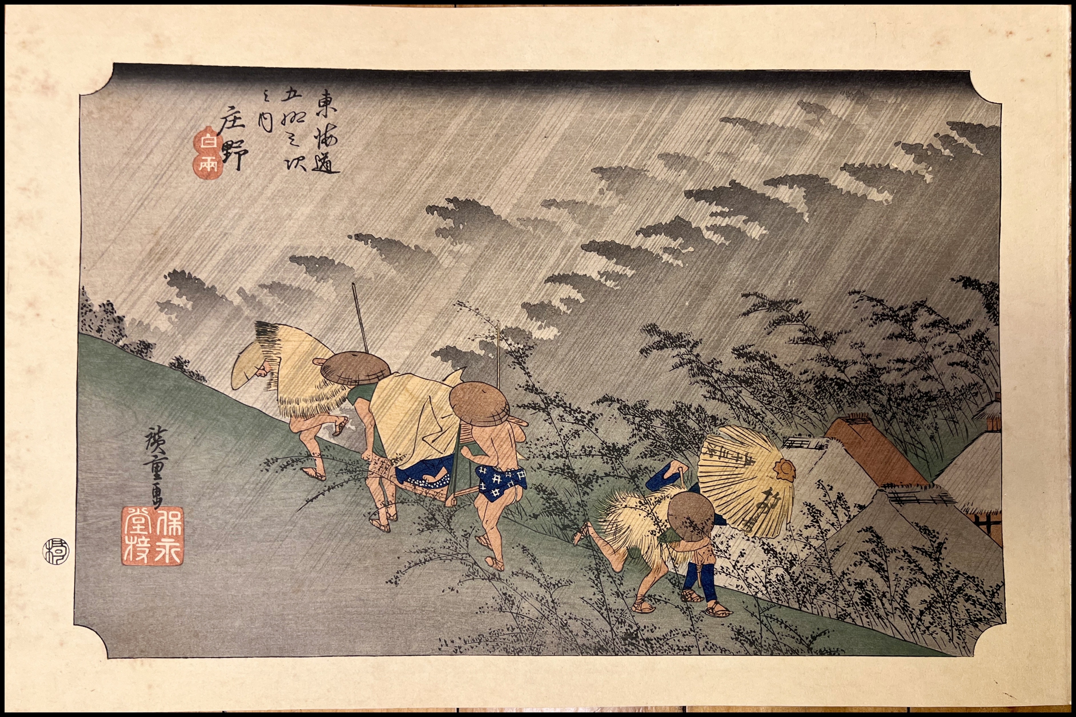 Hiroshige - Serie 5…