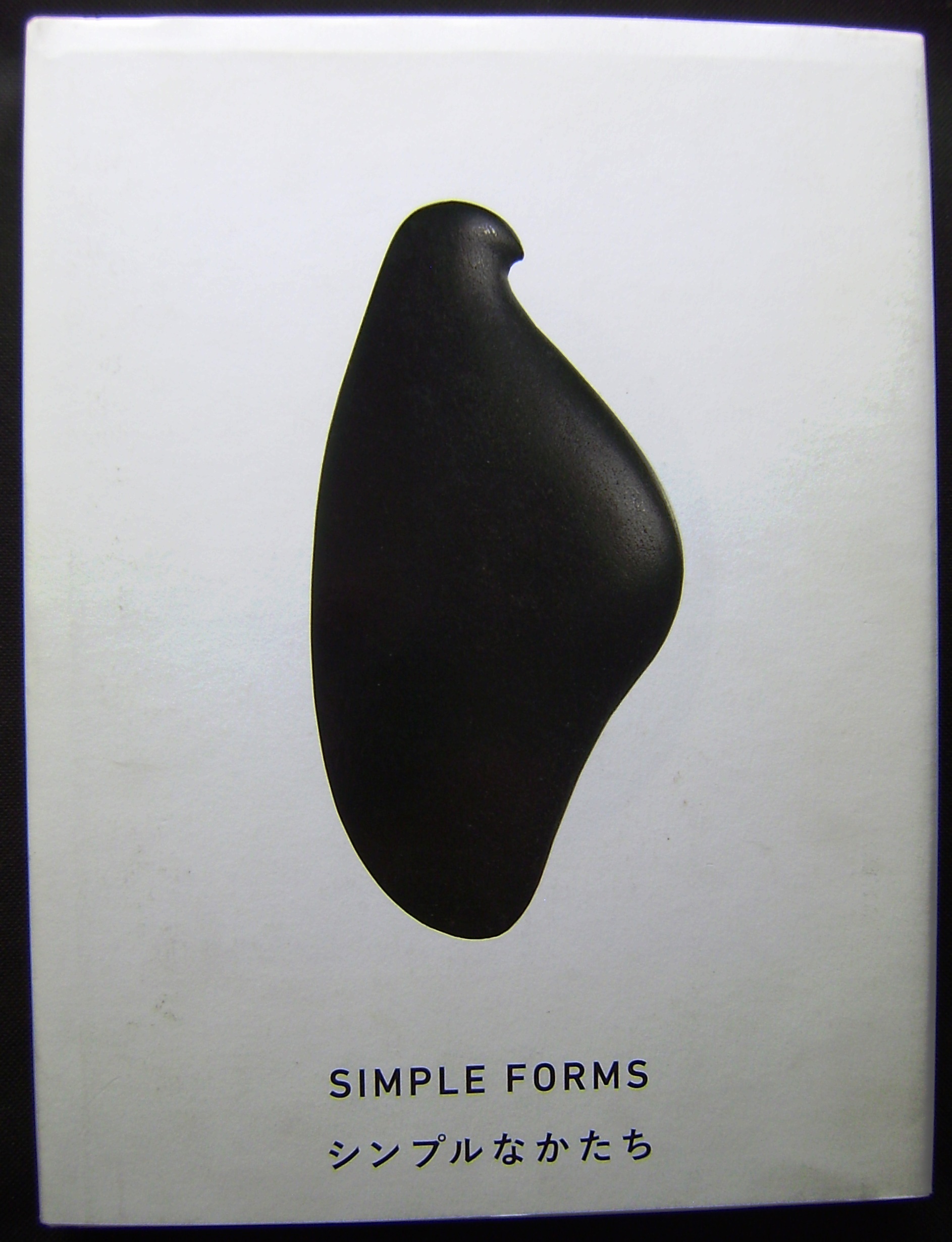 Simple Forms: Conte…