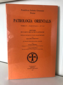 Histoire De Yahya I…