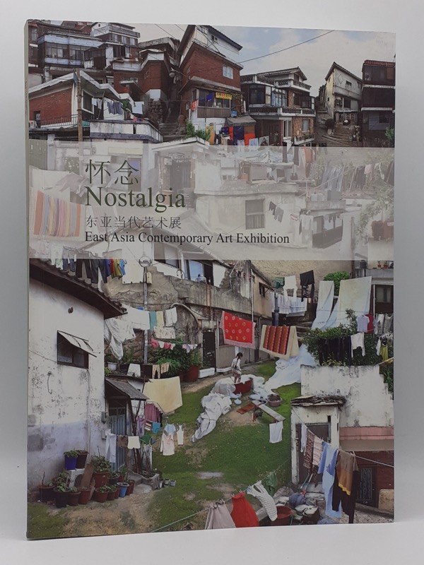 Nostalgia. East Asi…